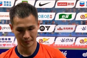 九游体育APP-林创益：后防一次注意力不集中被抓住机会，没赢不评价自己表现