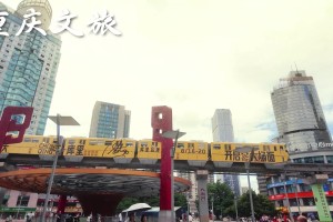 九游体育首页-排面拉满！库里将抵达重庆 重庆巫山霸气点亮江北嘴&amp;大剧院夜景