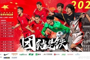 九游-【国足前瞻】打越南队越打越难？61年全胜和94后不胜